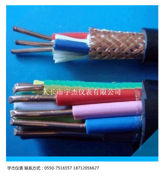 聚氯乙烯絕緣及護套控制電纜